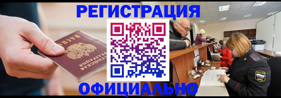 регистрация для школы в Стародубе